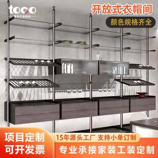 顶天立地立柱式挂衣帽架步入式铝型材衣柜配件卧室开放式衣帽间