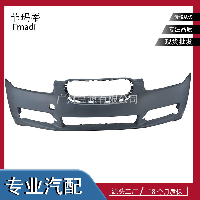 适用于2020-2023捷豹XEL前保险杠前杠不带雷达孔C2Z8838XXX