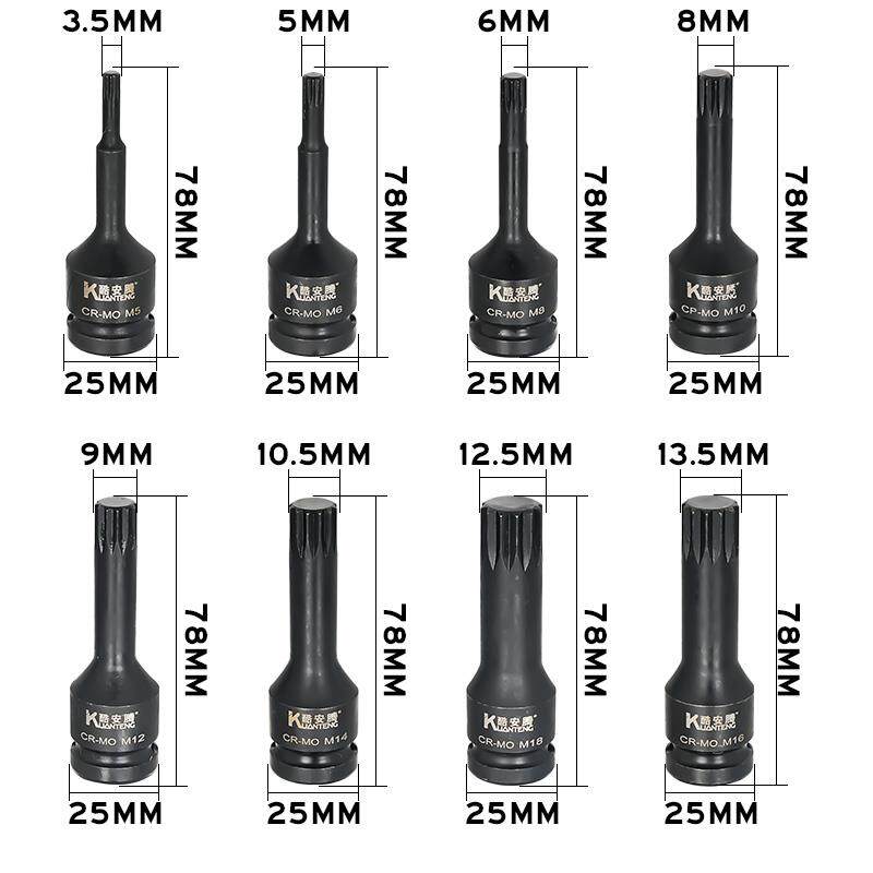 8件套1/2气动风炮梅花十二角M型连体批头M5M18电动风动套筒