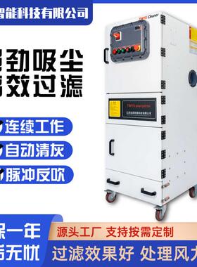 MCJC-15001.5KW大风量滤筒工业集尘器JC-7500.75KW布袋集尘器