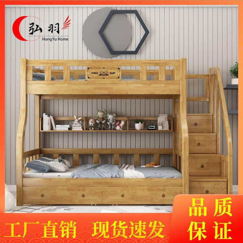 上下床双层子母床小户型原木色橡胶木实木成人高低床上下铺儿童床,机械设备,其他机械设备,淘宝优惠券,粉丝福利购,淘宝优惠卷