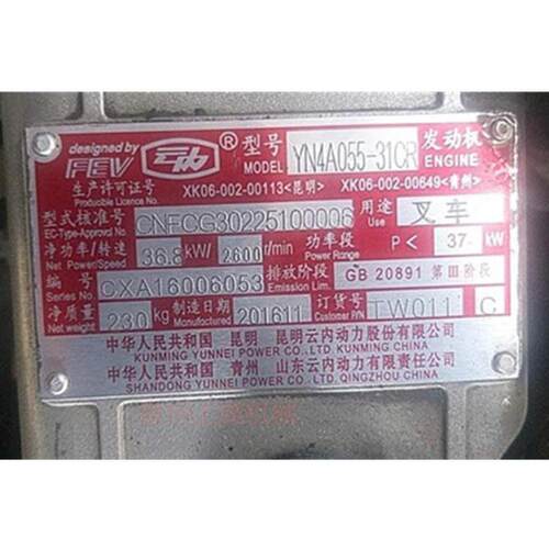 昆明云内动力股份有限公司YN4A055-31CR所有的配件都有
