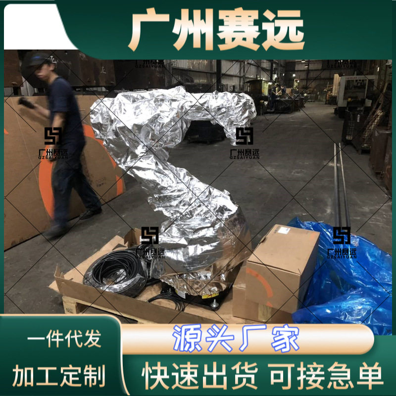 翼菲BAT-800A广州赛远倒挂式机器人防护服分体可穿戴套装