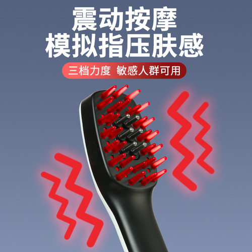 生发电动按摩梳防脱发头皮经络按摩仪光疗养发头部按摩梳子育发