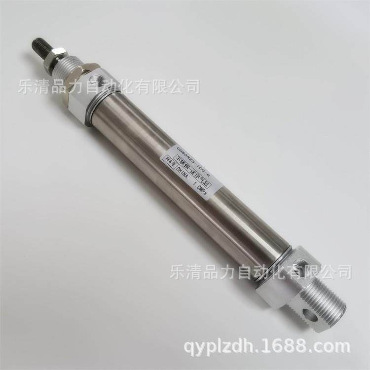 迷你气缸C85E/CD85E20/25-10-15-20-25-30-35-40-45-50-60-75-B-A,机械设备,其他机械设备,淘宝优惠券,粉丝福利购,淘宝优惠卷