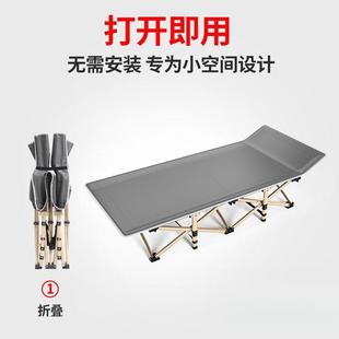 折叠床躺椅单人午休办公室午睡家用简易应急便携陪护简便