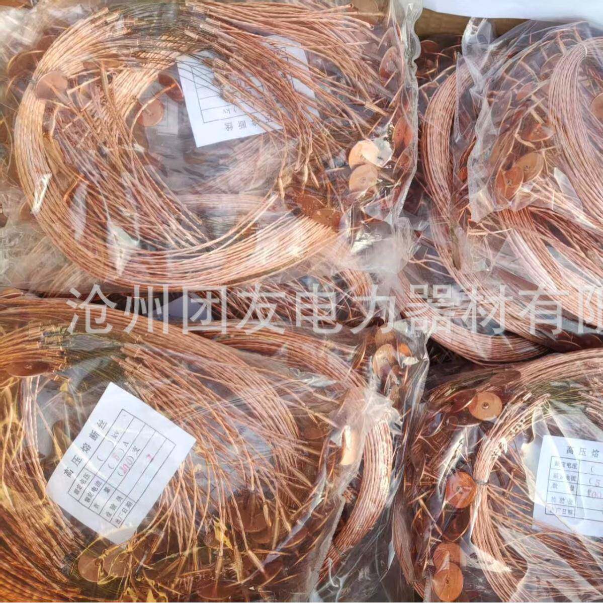 跌落式熔断器保险丝10A,15A供应,高压熔丝10A,15A
