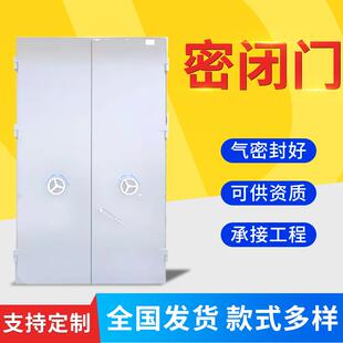 钢制防爆密闭门化工厂车间泄爆门工厂仓库防水防火防护门