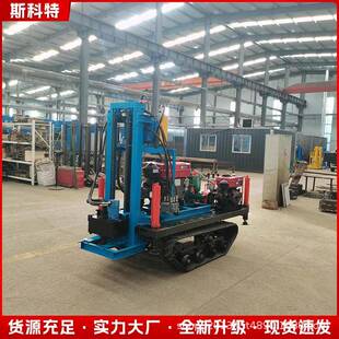 小履带全液压打井机庭院式光伏打桩机柴油伸缩式钻井机出口钻机