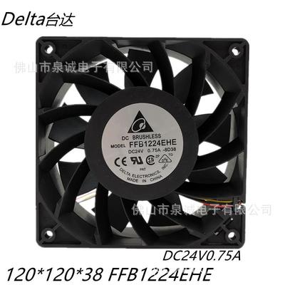 Delta台达FFB1224EHE1203824V0.75A增压框大风量风压散热风扇