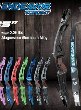 顶点Endeavor专业竞技反曲弓弓长68英寸弓把25英寸BCY进口弦料