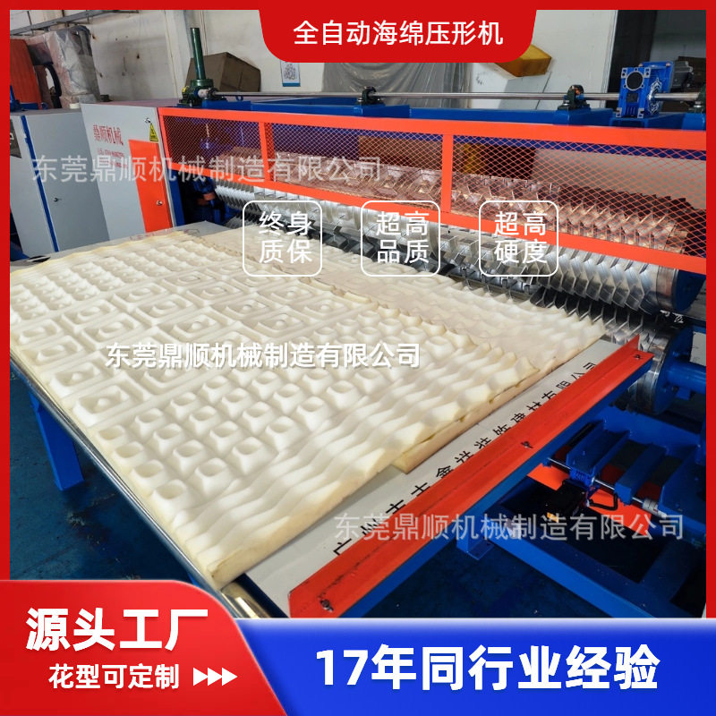 床垫海绵压花机吸音硬质直立棉床垫沙发家纺服饰填充棉材料