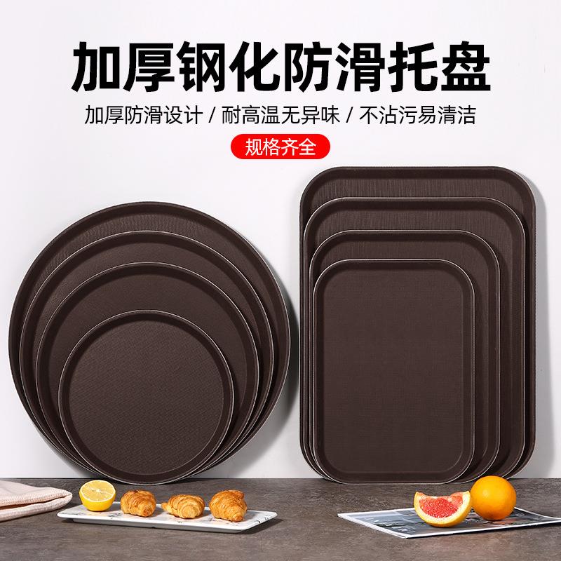 整箱圆形玻璃纤维钢化防滑托盘KTV餐厅酒店服务用快餐托盘