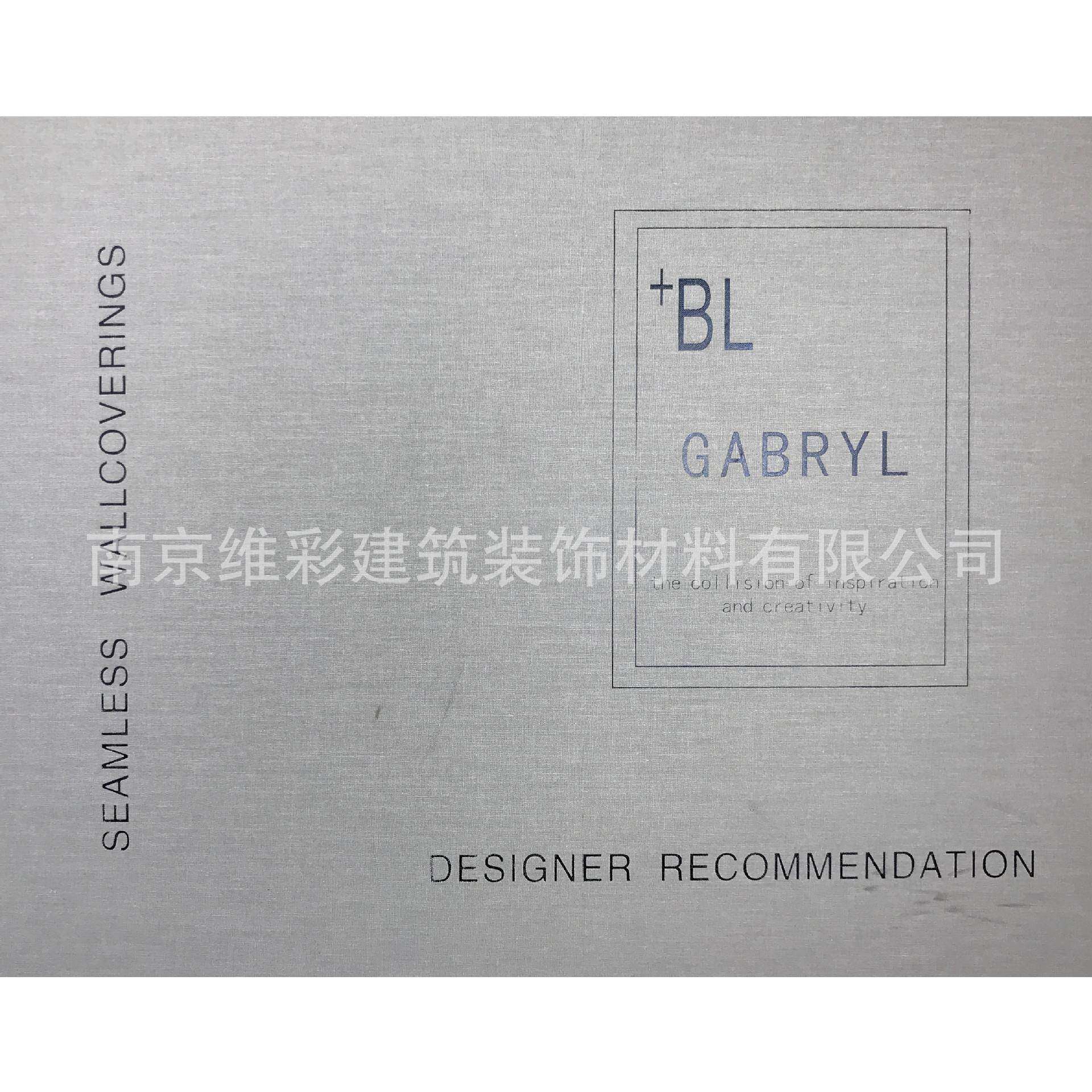 嘉佰丽/Gabryl棉麻素色卧室客厅无缝墙布壁布G15