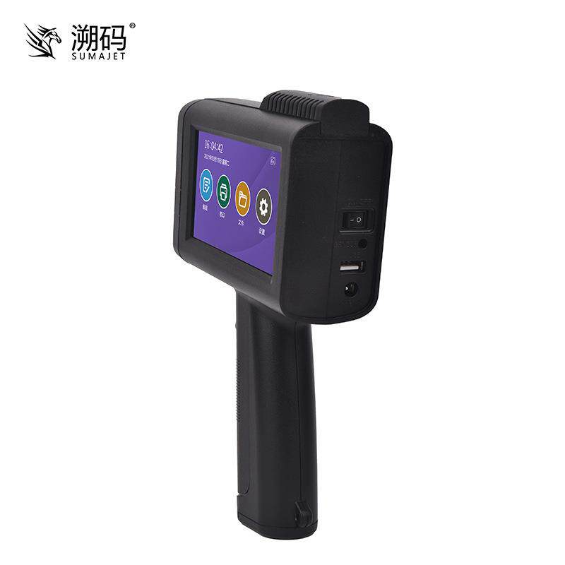 溯码T-H手持喷码机抗静电耐腐蚀金属外壳小型打码器手持式打码机