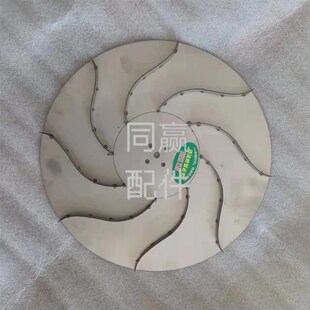 T30/T40/T50通用播撒器不锈钢甩盘 省电 播幅宽 提高均匀度