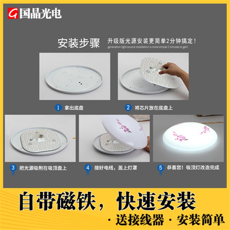 LED吸顶灯板改造灯板15瓦灯板18瓦灯板30瓦灯板LED灯板吸顶灯光源