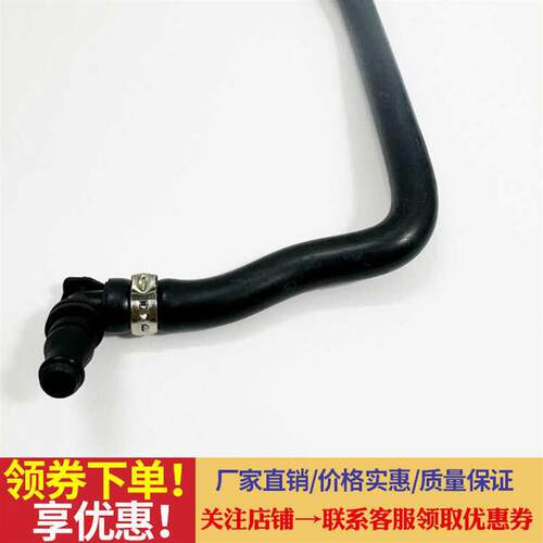 适用于奔驰W204C180C200 C260 E200 E260 M271副水壶回水管小水管