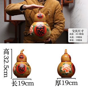 中式陶瓷葫芦摆件招财镇宅客厅家庭进门入户玄关博古架大号装饰品