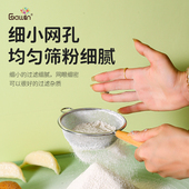 豆浆过滤网筛婴儿辅食工具宝宝漏勺家用厨房鸡蛋挞液烘焙面粉筛子