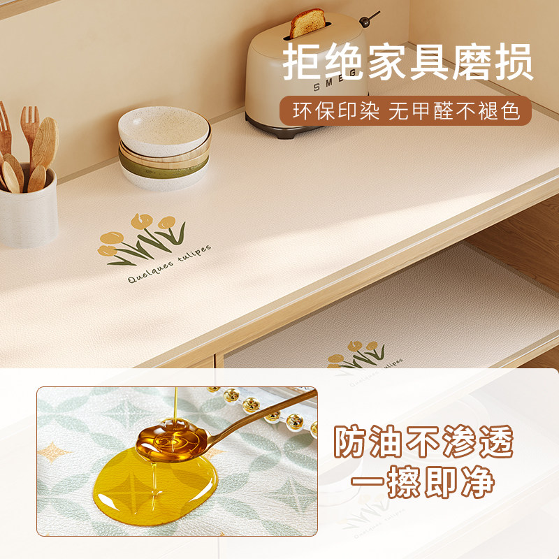 厨房柜子桌垫抽屉垫橱柜垫防水防油桌布衣柜鞋柜防霉台面保护垫子,居家布艺,桌布,淘宝优惠券,粉丝福利购,淘宝优惠卷