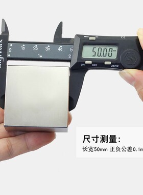 N52工业磁钢L50X50X30mm方形超强钕磁铁永磁王圆形双面磁除铁器