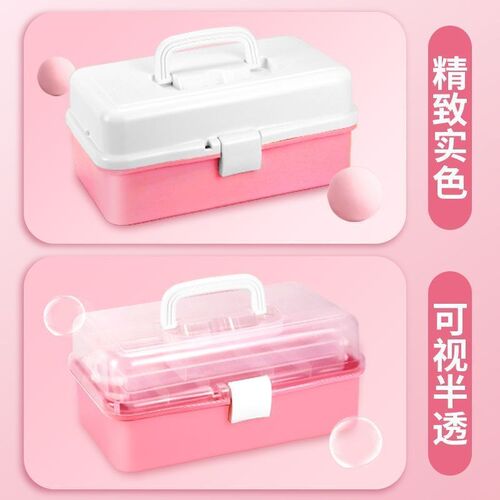 美术生工具箱多功能美甲化妆品储物箱三层可折叠家用火漆印章收纳