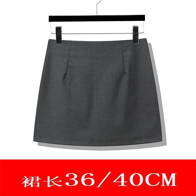 深灰色小个子正装半身裙a字高腰显瘦包臀短裙西装面料夏季薄款