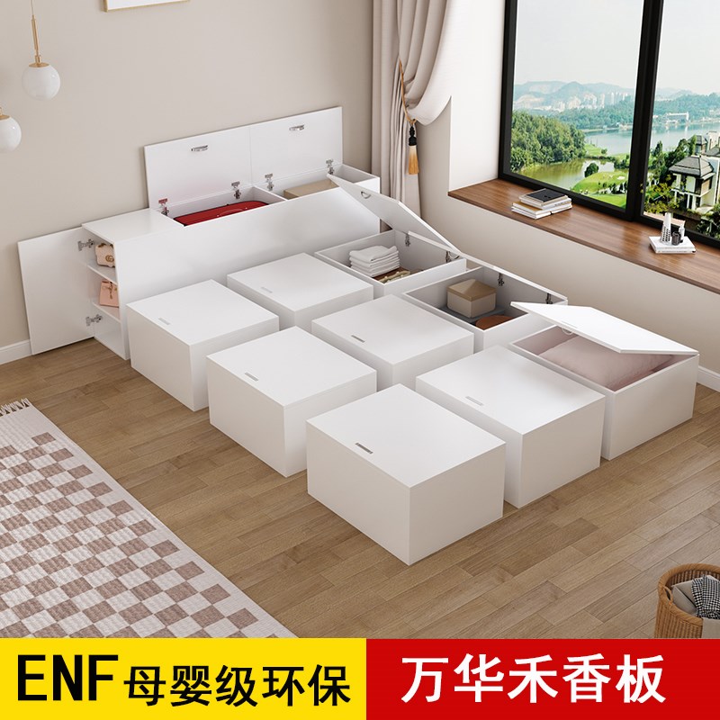 定制万华禾香板榻榻米床储物箱地台床衣柜组合魔方小户型踏踏米床