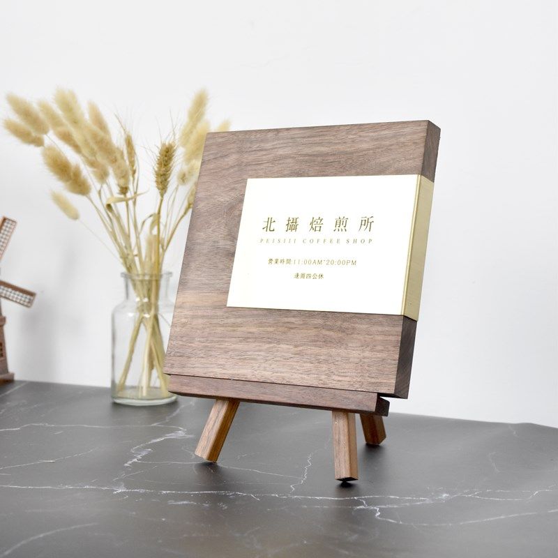 定制门牌北欧风黄铜黑胡桃木质日式民宿酒店别墅实木家用店铺挂牌