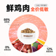 喵达主粮冻干生骨肉全阶段猫粮成猫幼猫零食增肥发腮营养通用主食