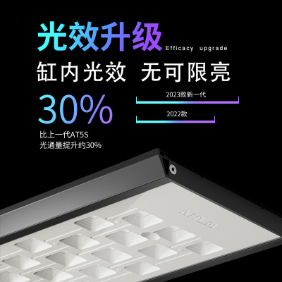 尼特利AT5s 5系伸缩灯盘RGB全光谱LED水草灯AT1e鱼缸草缸带反光杯