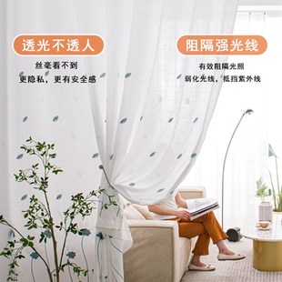 纱窗帘免打孔安装卧室厨房客厅阳台分割隔断帘透光不透人白纱飘窗