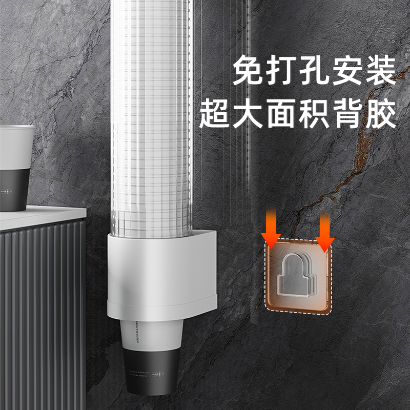 一次性杯子架自动取杯器免打孔壁挂式防尘纸杯架饮水机家用收纳子