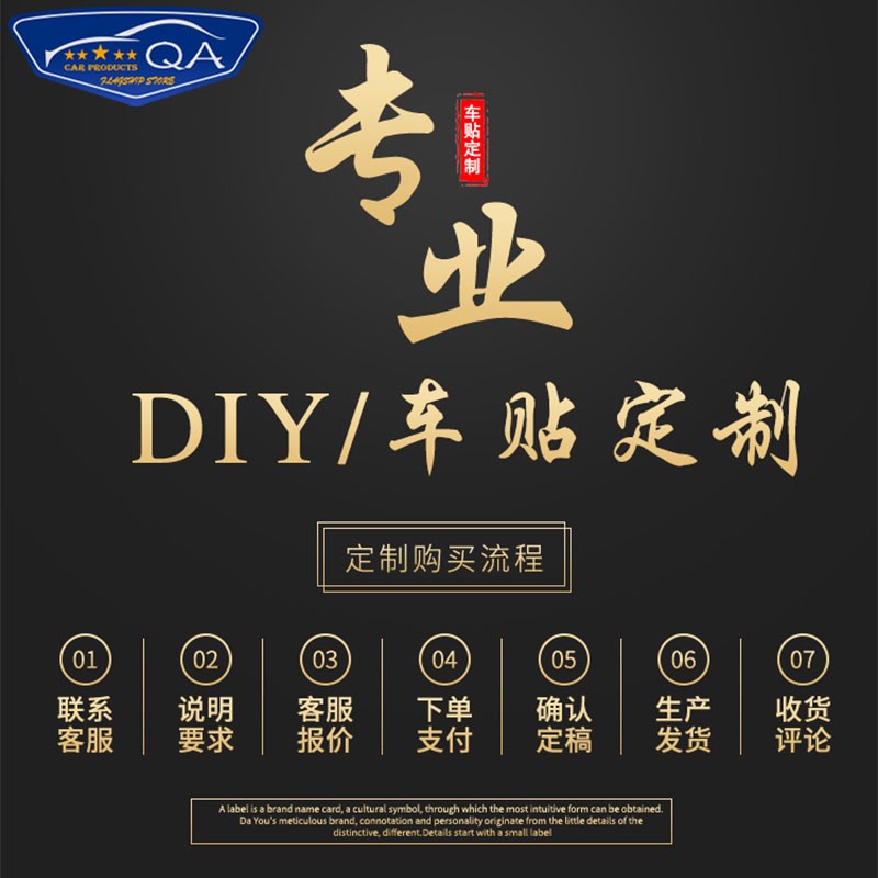 太极八卦道家文化图案反光车贴电动摩托车身贴后窗玻璃贴