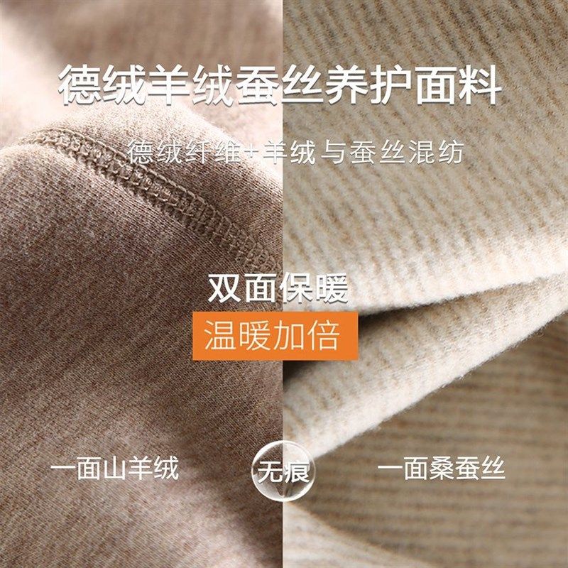 加肥加大胖童双层羊毛蚕丝保暖裤无骨男女童护肚儿童发热加厚秋裤,童装/婴儿装/亲子装,保暖裤,淘宝优惠券,粉丝福利购,淘宝优惠卷