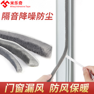 阳台推拉窗挡风密封条铝合金塑钢门窗防风毛刷条玻璃窗户防漏风胶