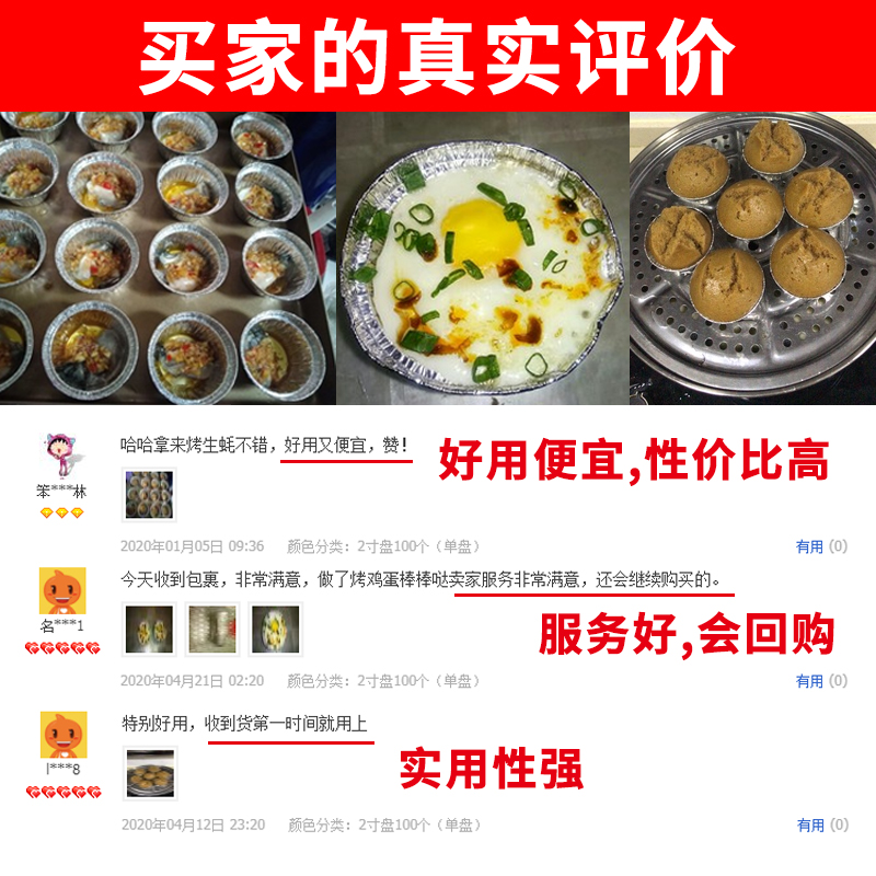 锡纸盘圆形一次性锡纸盒家用烘焙烧烤铝箔盆锡纸花甲粉专用碗加厚