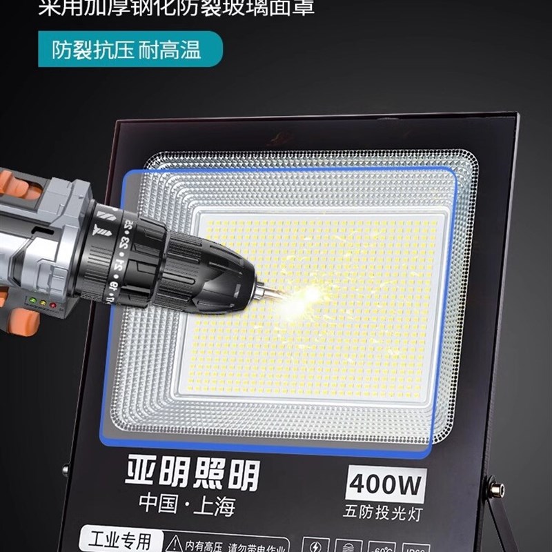亚明led投光灯射灯室外防水强光超亮工地工厂房探照灯户外照明灯