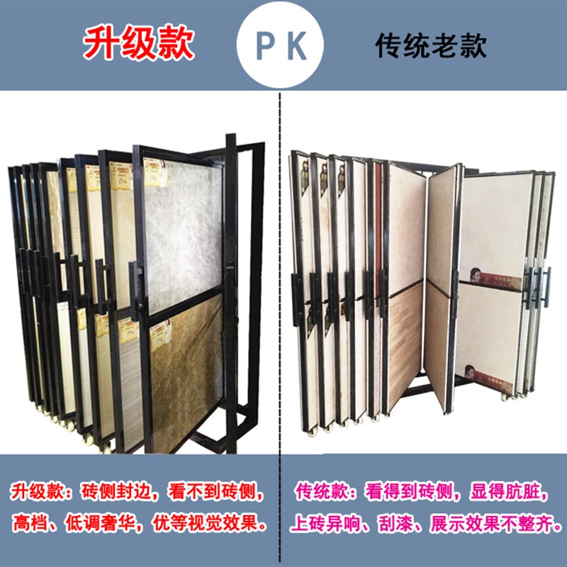 瓷砖展架 800砖展示架翻页翻书式展柜600砖样品木地板立式落地式