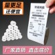 收银纸57x50热敏打印纸80x80美团超市收银机票据餐饮厨房小票卷纸