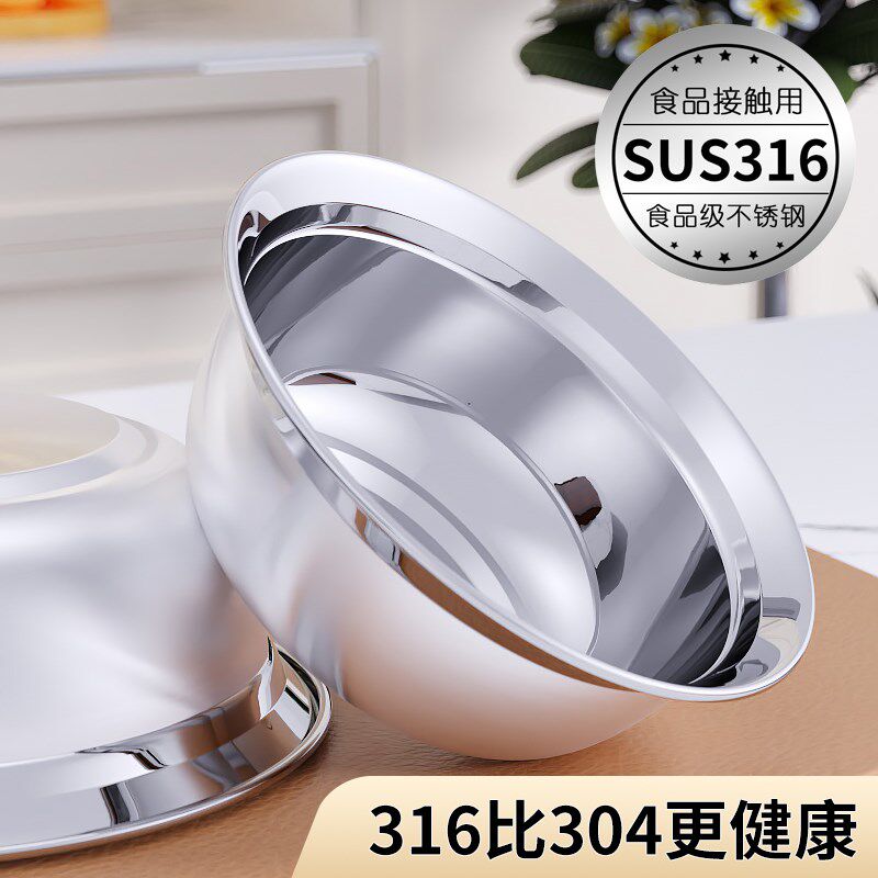316不锈钢盆家用厨房专用面盆和面加厚料理盆商用汤盆多用洗脸盆