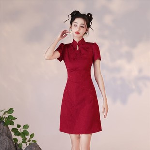 红色旗袍2024年新款夏季改良版少女小个子短款送考连衣裙订婚礼服