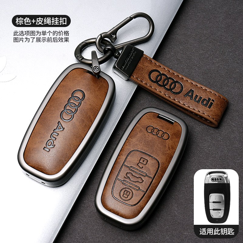 适用奥迪q4钥匙套24新款a6l男q7 a3车q3 a8 a4l复古壳q5l扣a7包