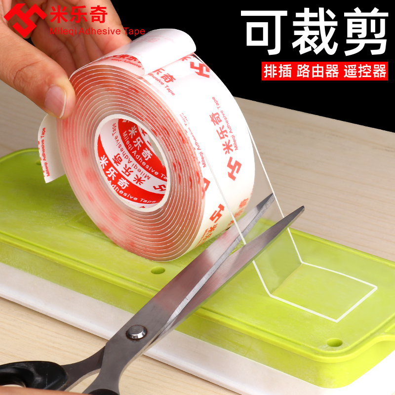 纳米无痕双面胶魔强力吸附万能挂钩贴随手贴垫防水固定浴室爬墙贴