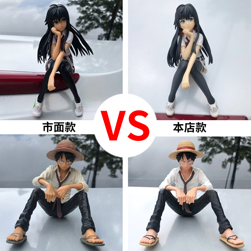 网红汽车摆件2021新款车内饰品路飞中控台雪乃装饰女神款车载用品