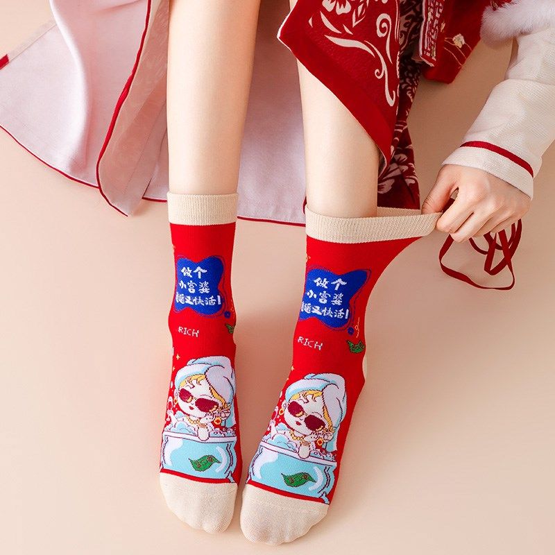 蛇年小富婆红色袜子女卡通纯棉中筒袜新年本命年女袜礼盒长筒秋冬,女士内衣/男士内衣/家居服,中筒袜,淘宝优惠券,粉丝福利购,淘宝优惠卷