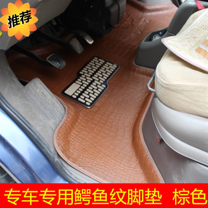 包邮 东风小康k07 k07S k17 v07S V27V29C37专用耐磨全车前排脚垫