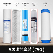 净水器过滤器滤芯通用家用净水机10寸pp棉活性炭过滤芯配件配大全