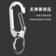 304不锈钢汽车钥匙扣男士 创意锁匙扣圈环链 腰挂简约钥匙挂件个性